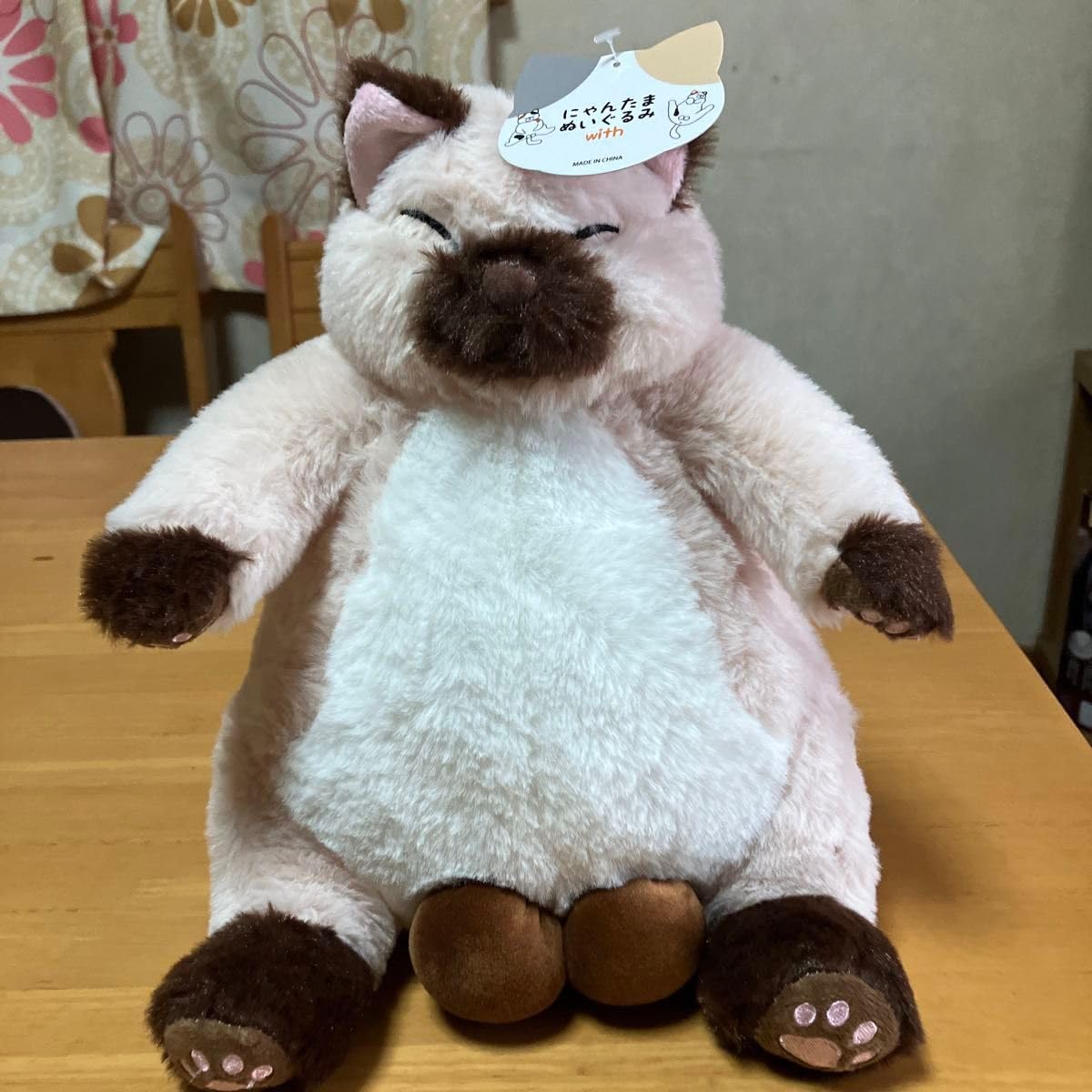 Amazon.co.jp: にゃんたまぬいぐるみ with : おもちゃ