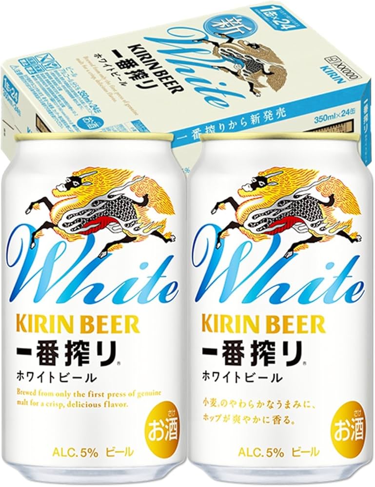 Amazon.co.jp: 一番搾り キリン ビール350ml×24本 ホワイトビール