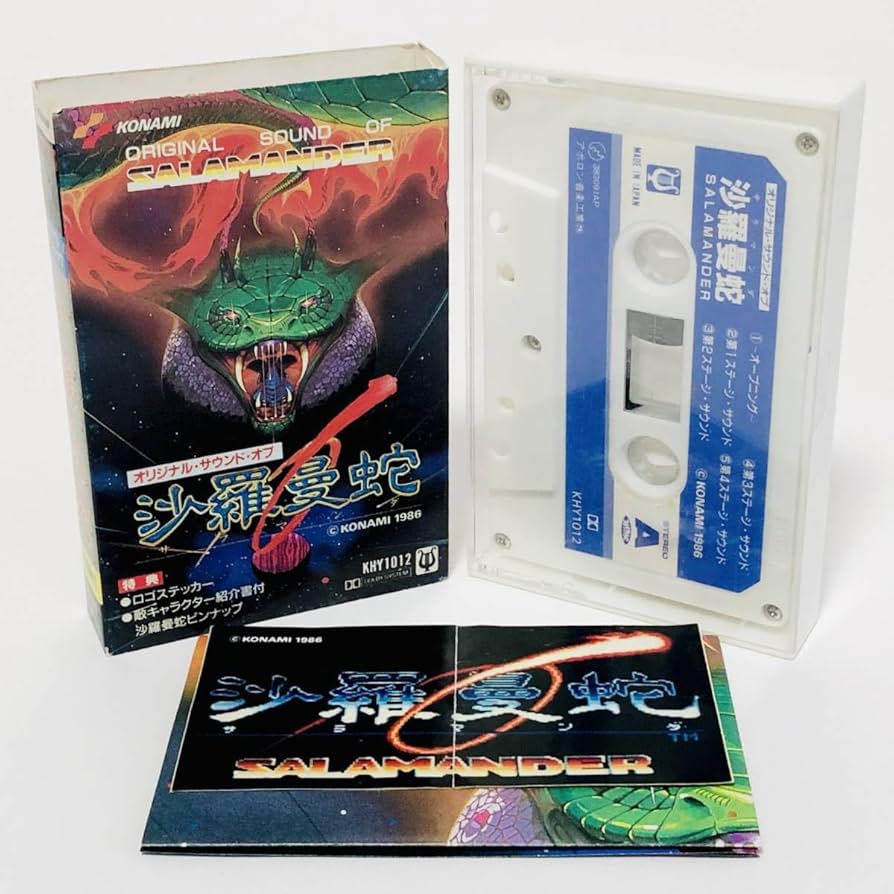 タローマン ソフビ カセットテープ タローマン | キタンクラブショップ