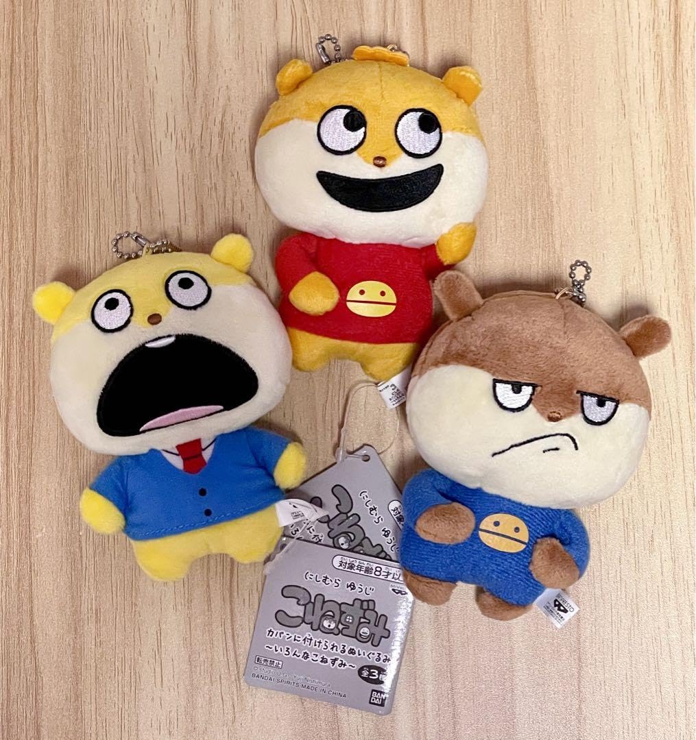 Amazon.co.jp: タグ ☆カバンに付けられるぬいぐるみ いろんなこねずみ