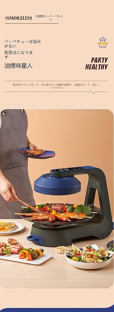 Amazon | KDBT最新無煙ロースター 「ヘルシーグリル」 煙が出ない焼肉