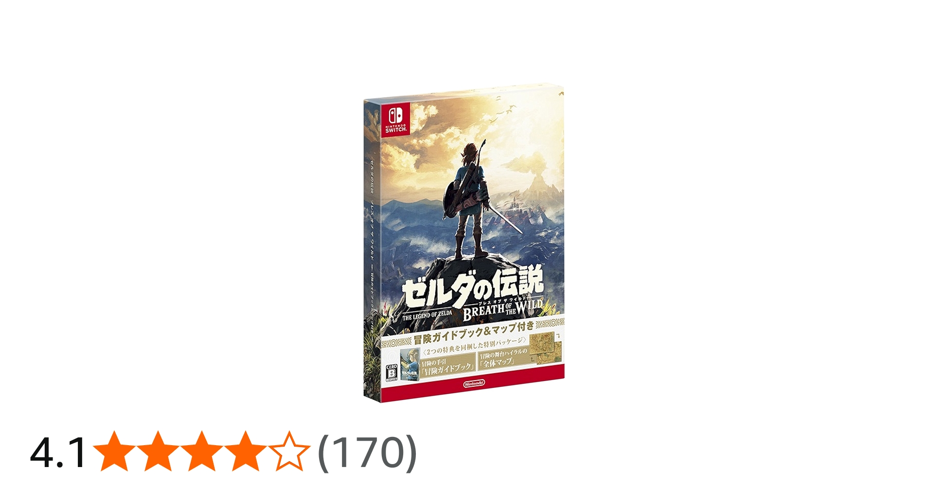 Amazon.co.jp: ゼルダの伝説 ブレス オブ ザ ワイルド ~冒険ガイド
