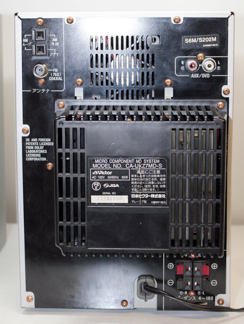 Amazon | ビクター Victor ｜CD/MDLP コンポ CA-UXZ7MD ダブル4倍録音