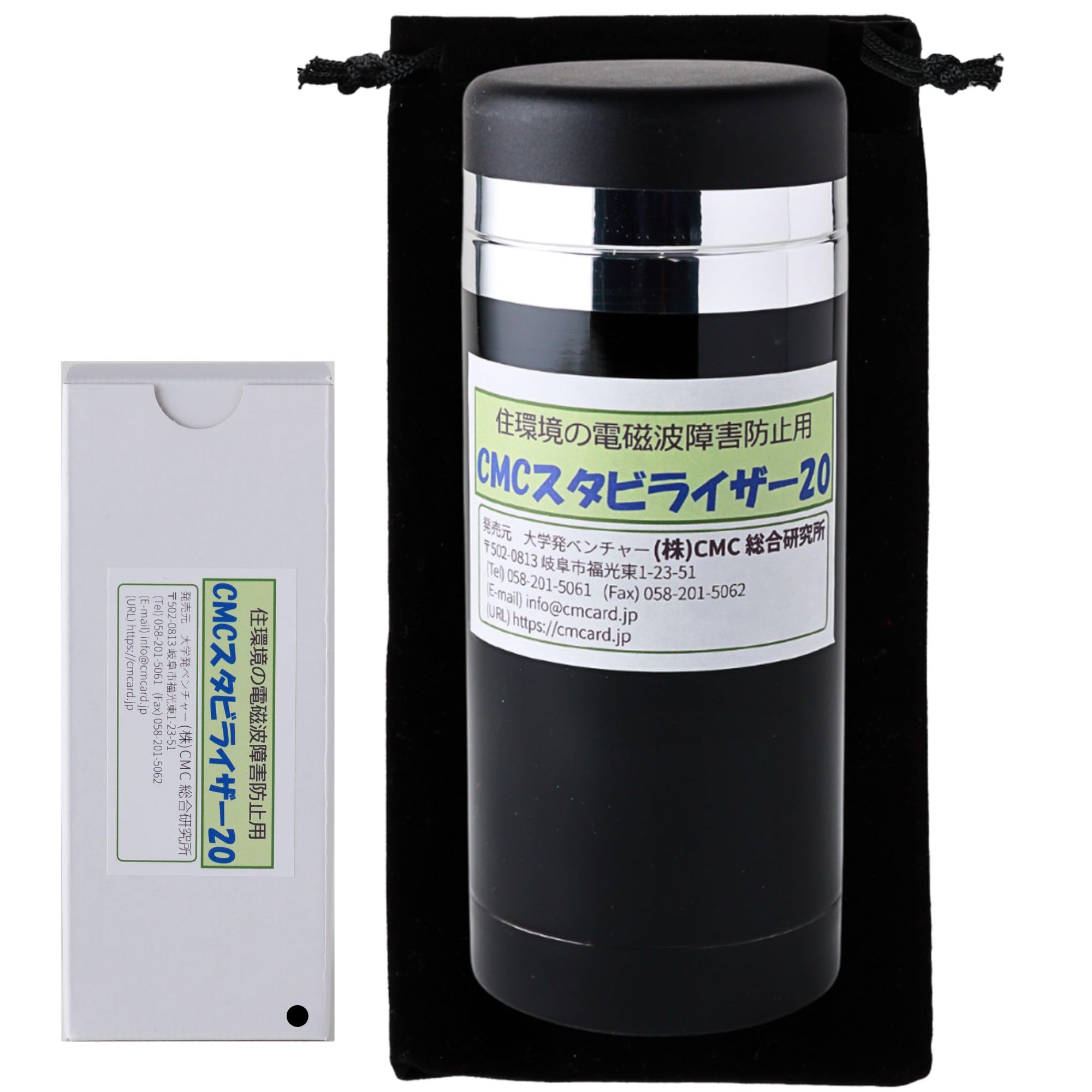 Amazon | (株)CMC総合研究所 電磁波対策 電磁波カット 電磁波防止 α波