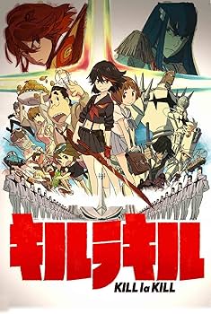 Amazon.co.jp: キルラキル 2(通常版) [DVD] : 小清水亜美, 柚木涼香