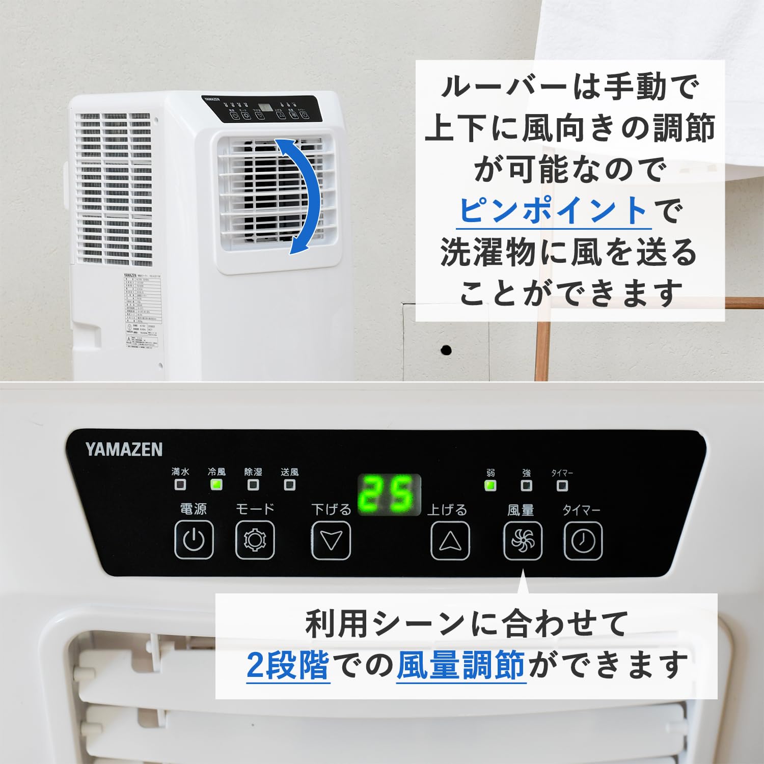 Amazon.co.jp: Yamazen YEC-K222(W) Spot Cooler, Porter Cooler - 9