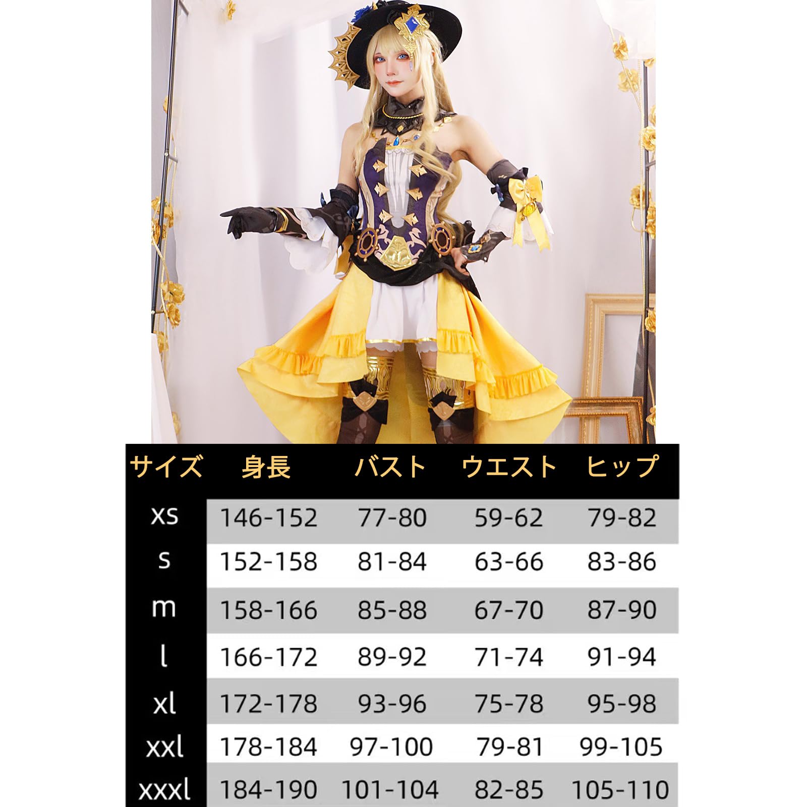 Amazon.co.jp: [Plazhen] 原神 ナヴィア コスプレ衣装 帽子付き 15点