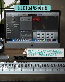 Amazon | ニコマク NikoMaku 電子ピアノ 88鍵盤 折り畳み式 SWAN-X 白