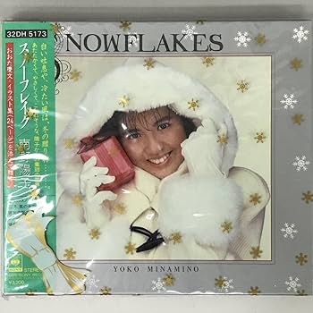 Amazon.co.jp: BNC1190 CD 南野陽子 スノーフレイク 初回限定盤