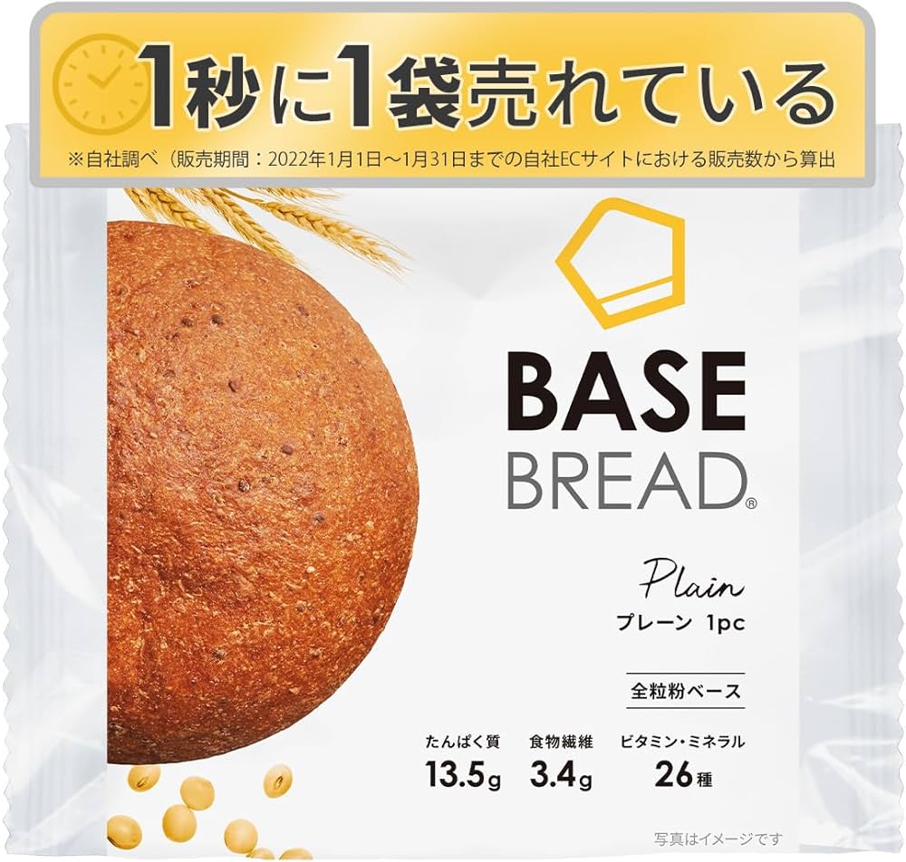 Amazon.co.jp: ベースブレッド プレーン 16袋 パン ダイエット食品