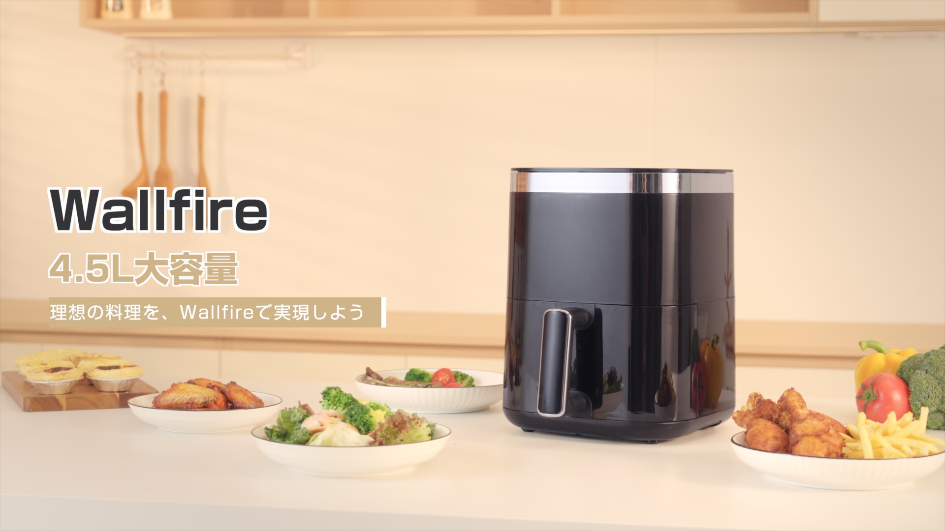 Amazon.co.jp: Wallfire ノンフライヤー 4.5L大容量 電気フライヤー
