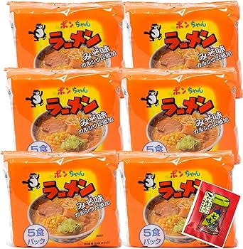 Amazon.co.jp: 信州の人気 らーめん 信陽食品 ポンちゃんラーメン みそ