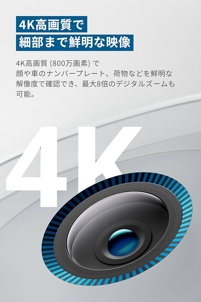 Amazon.co.jp: Anker Eufy eufyCam S330 2-Cam Kit（屋外防犯カメラ
