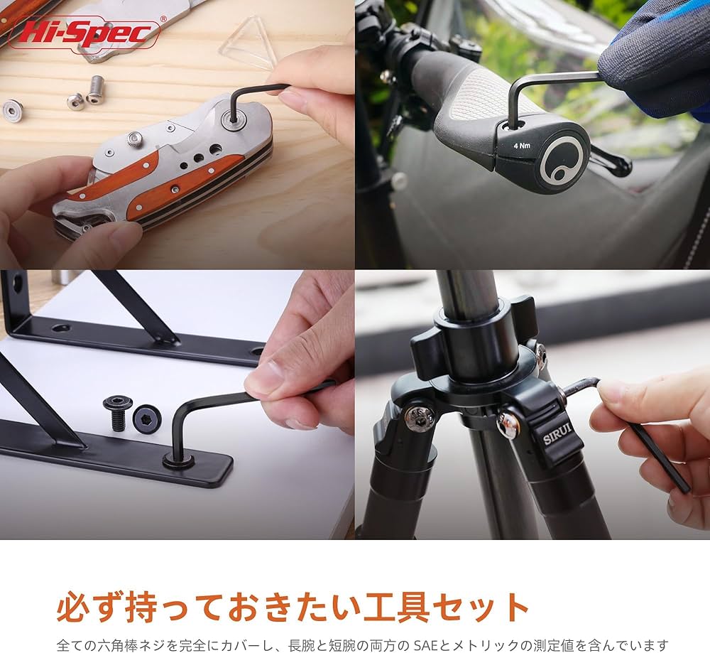 Amazon | Hi-Spec 30点 六角レンチセット インペリアル＆メトリック 6