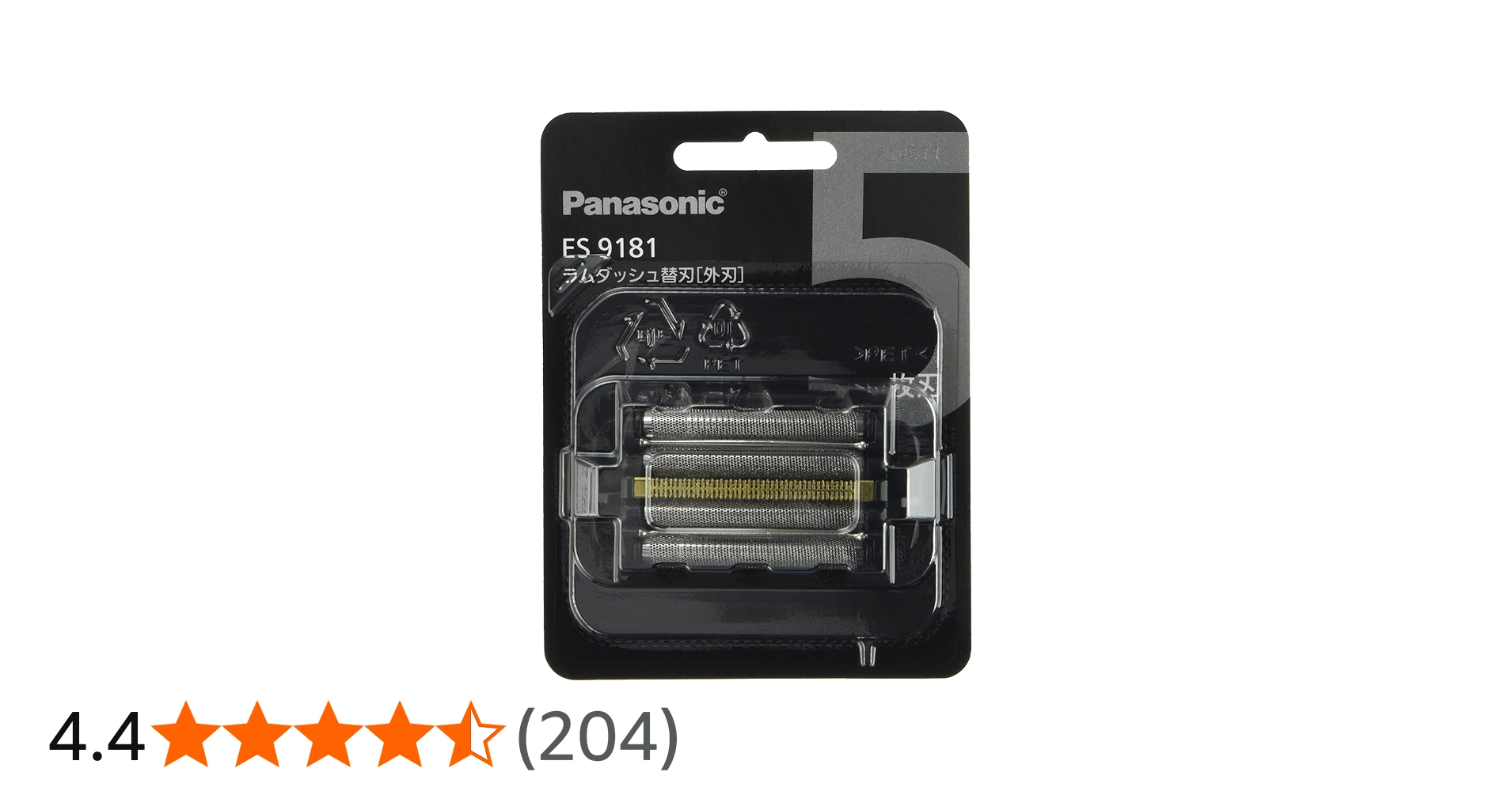 Amazon | 【正規品】パナソニック 替刃 メンズシェーバー用 5枚刃 外刃