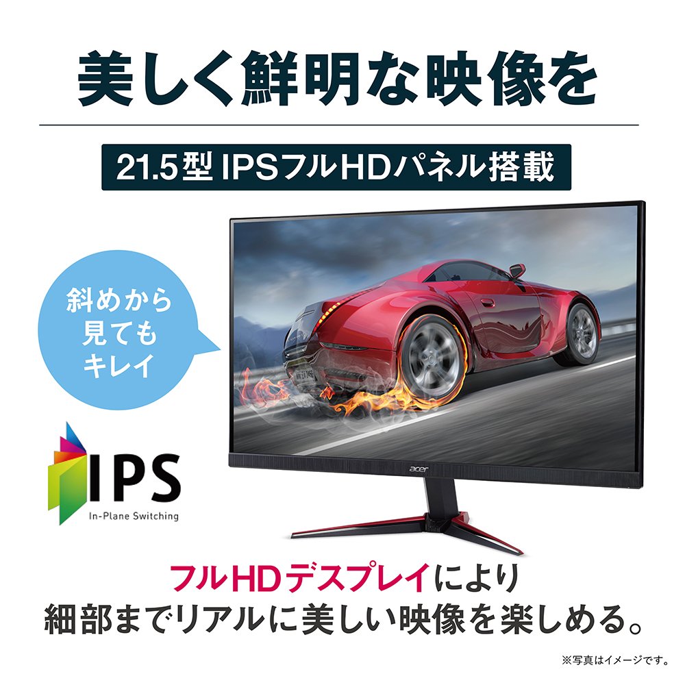 Amazon.co.jp: Acerゲーミングモニター VG220Qbmiix 21.5インチ/IPS/非