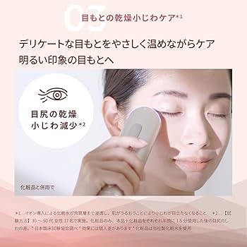 Amazon.co.jp: ヤーマン RF美顔器 フォトプラス シャイニー シャンパン