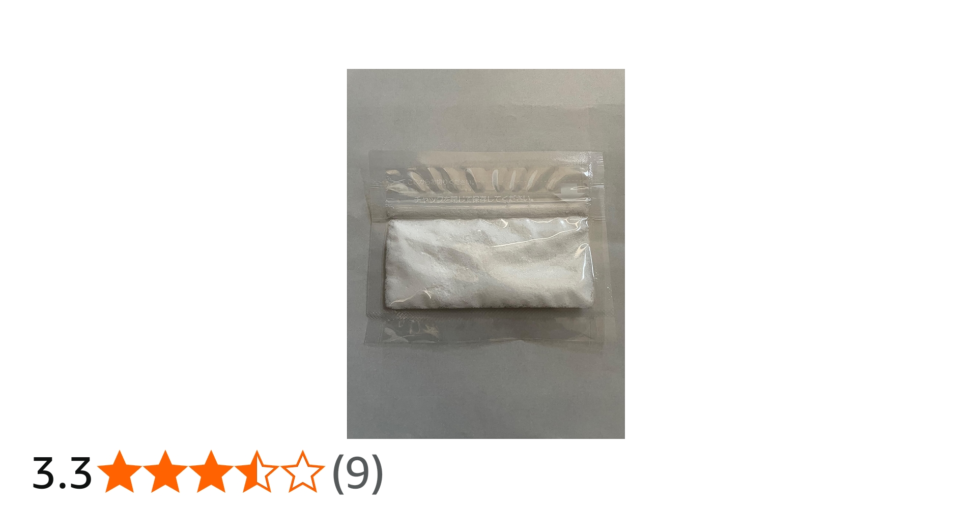 Amazon.co.jp: 【食品等輸入届出済み】 CBN アイソレート パウダー 10g