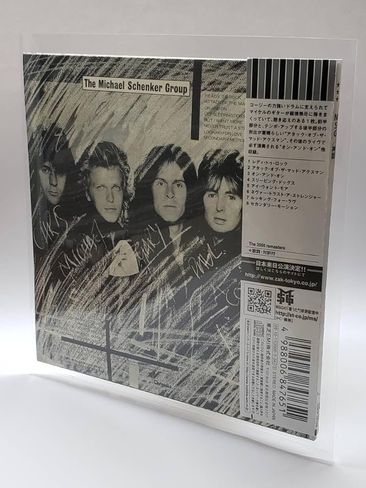 Amazon.co.jp: MICHAEL SCHENKER GROUP／マイケル・シェンカー