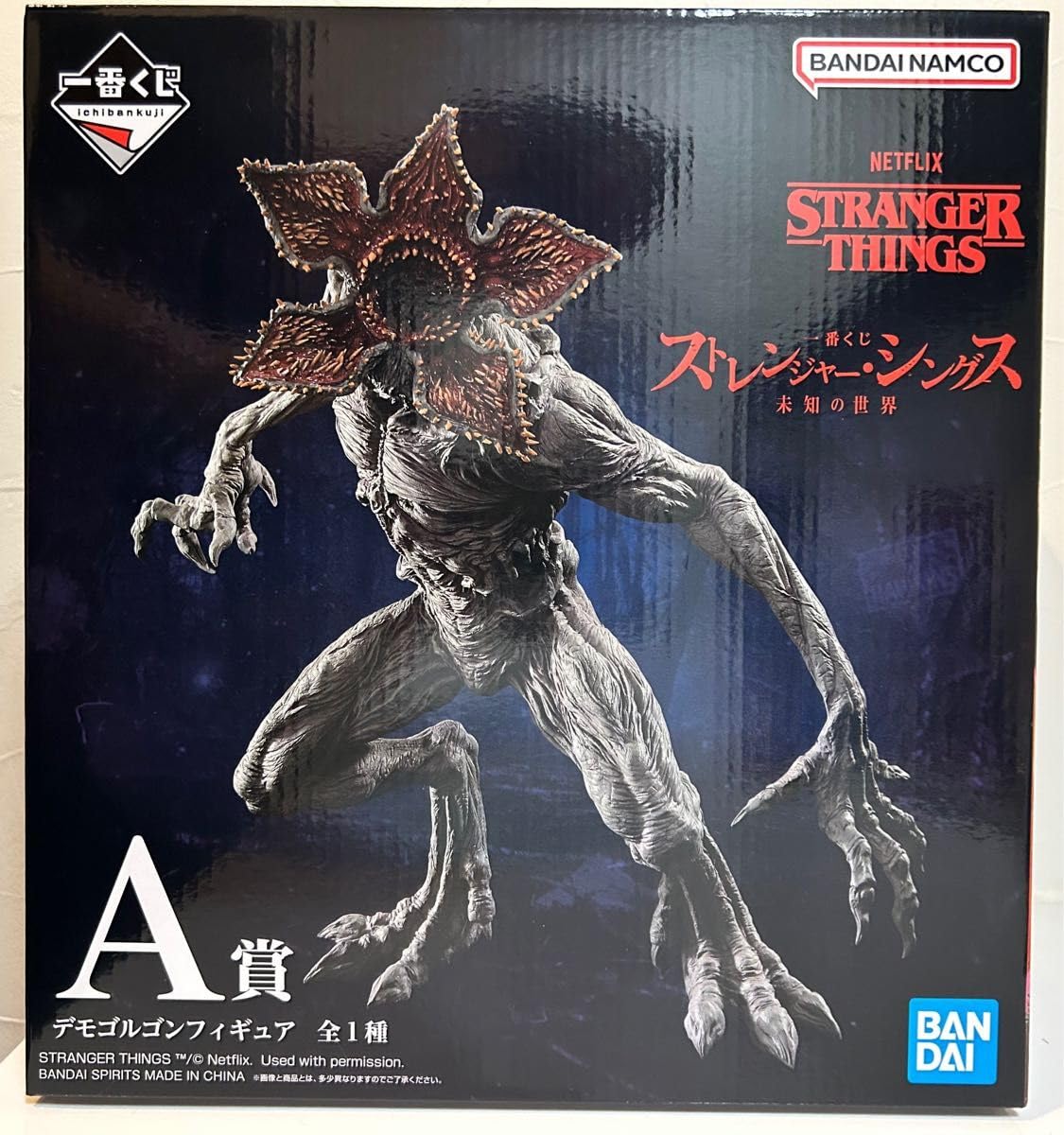 Amazon.co.jp: 一番くじ ストレンジャーシングスA賞 デモゴルゴン