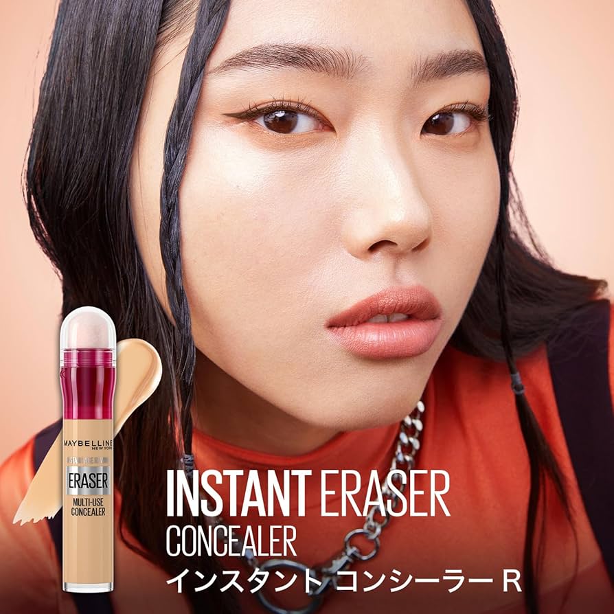 Amazon | MAYBELLINE(メイベリン) インスタント コンシーラー R 110