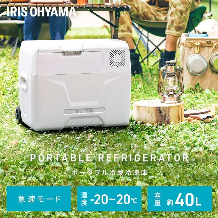 Amazon.co.jp: 【持ち運べる冷蔵庫】 アイリスオーヤマ ポータブル