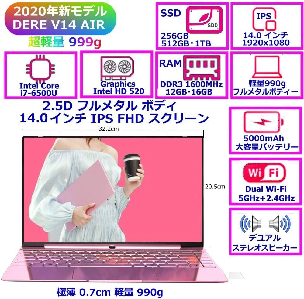 Amazon.co.jp: 第6世代 Intel Core i7-6500U 3.1GHz（最大周波数） 4MB