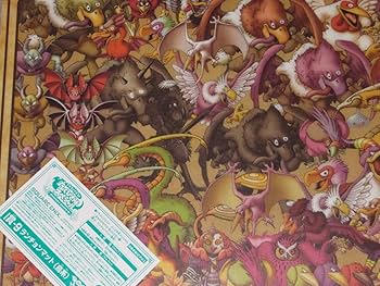 Amazon.co.jp: ドラゴンクエスト ふくびき所スペシャル ランチョン