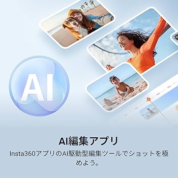 Amazon | Insta360 Flow 2 Pro クリエイターキット ホワイト - 業界初
