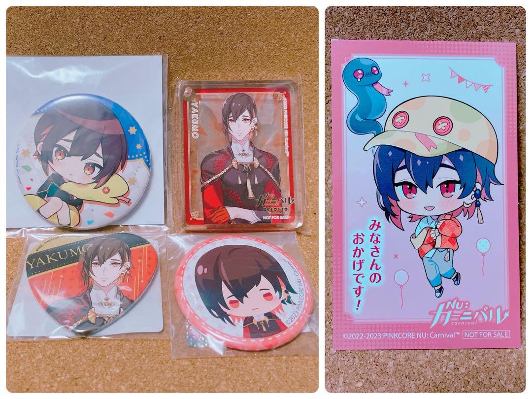 Amazon.co.jp: NU:カーニバル ぬカニ 八雲 セット : おもちゃ