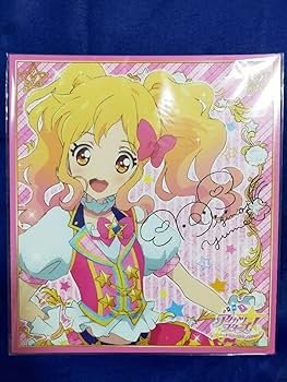 Amazon.co.jp: アイカツスターズ 虹野ゆめ 色紙 オフィシャルショップ