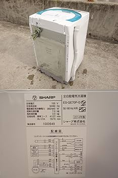 Amazon.co.jp: シャープ 7.0kg 全自動洗濯機 グリーン系SHARP 穴なし槽