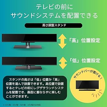 Amazon.co.jp: REGZA 43インチ 液晶 43Z670N スマートテレビ Dolby