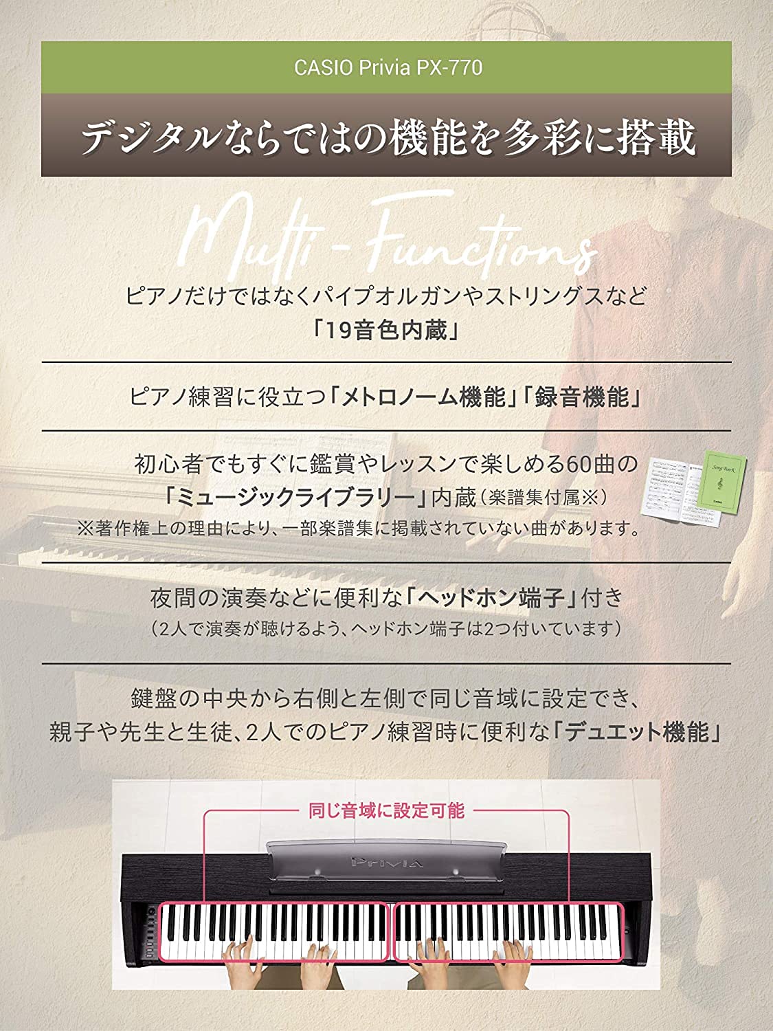 Amazon.co.jp: 【ピアノ椅子＆ヘッドホン＆楽譜集セット】CASIO カシオ