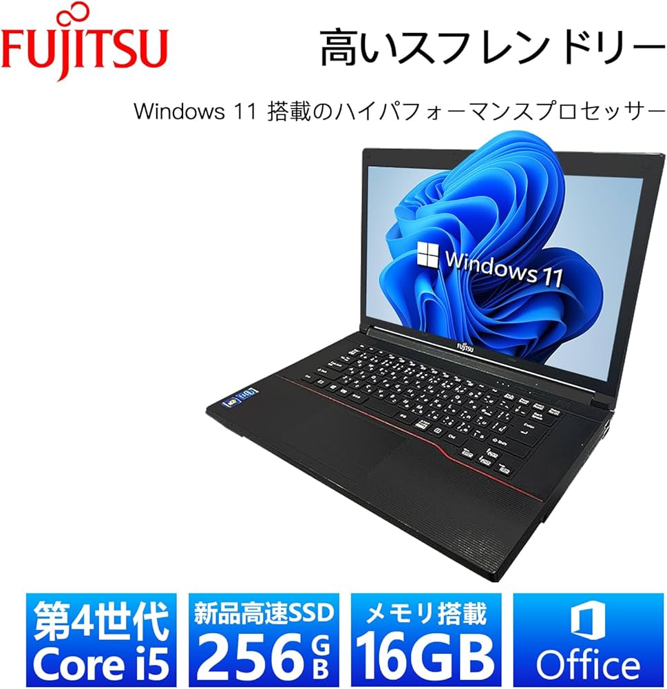 限定価格/HDD750GB/メモリ4GB/Webカメラ搭載ノートパソコン 【公式通販】