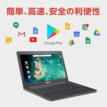 Amazon.co.jp: ASUS ノートパソコン Chromebook C403SA 14.0型WXGA液晶