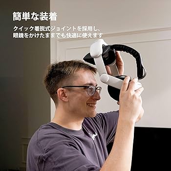 Amazon.co.jp: KIWI design Meta Quest 3S/3に対応 ヘッド ストラップ