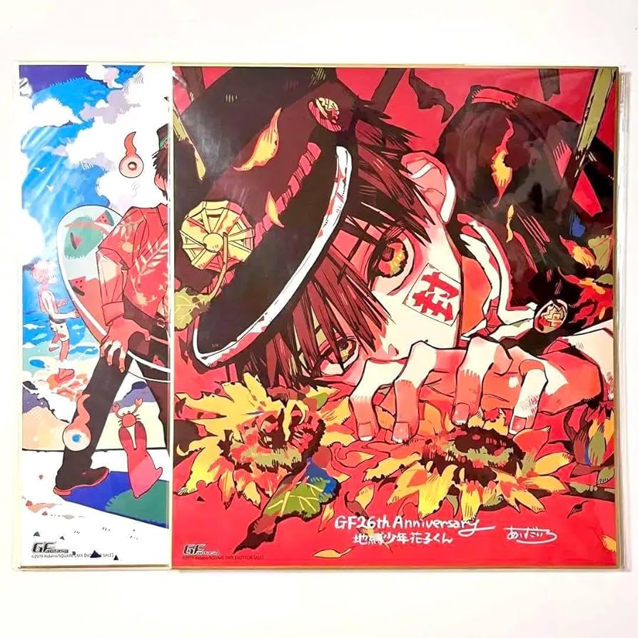 Amazon.co.jp: 地縛少年花子くん 描き下ろし複製サイン色紙 : 文房具