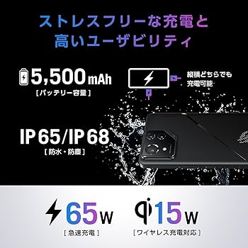 Amazon | ASUS スマートフォン ROG Phone 8 Pro 【日本正規代理店品