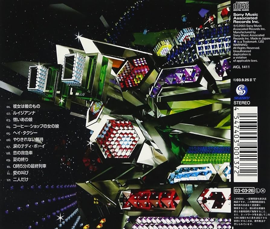 Amazon.co.jp: MY CAROL: ミュージック