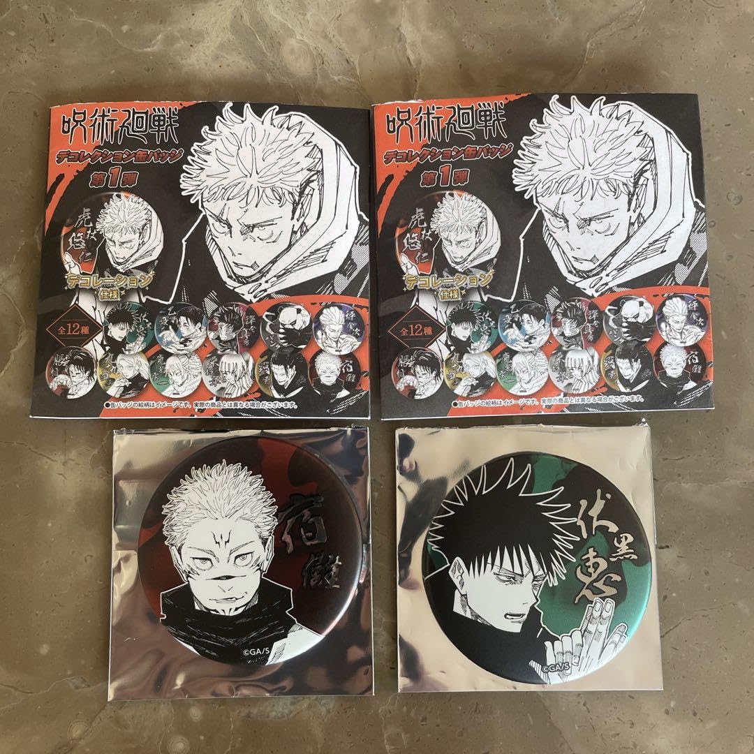Amazon.co.jp: デコレクション缶バッジ 宿儺 伏黒恵 2個セット ホビー