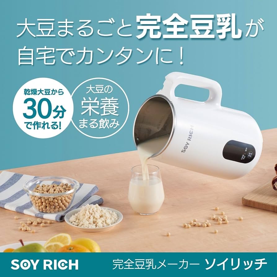 Amazon.co.jp: SOY-AM01 Soy Rich Absorbent Cloth Set, Whole