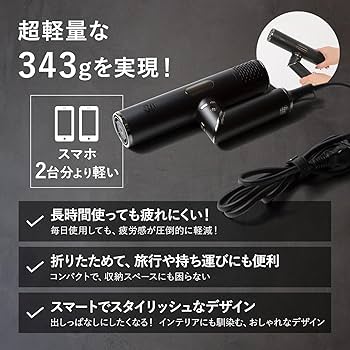 Amazon | 87saku ハナサク ドライヤー ヘアドライヤー 速乾 軽量 美髪