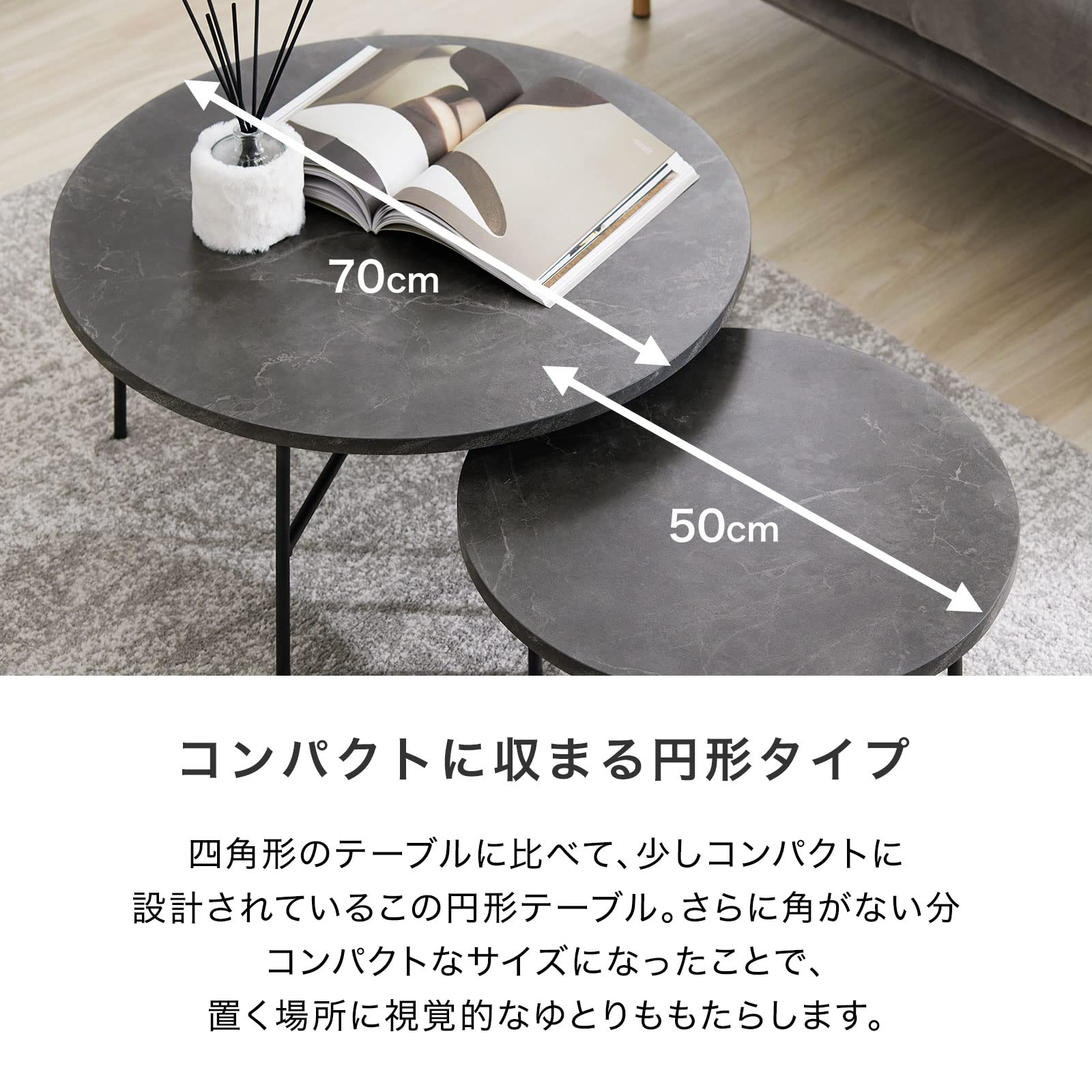 LOWYA ネストテーブル ローテーブル セット 机 LOWYA（ロウヤ） ロー