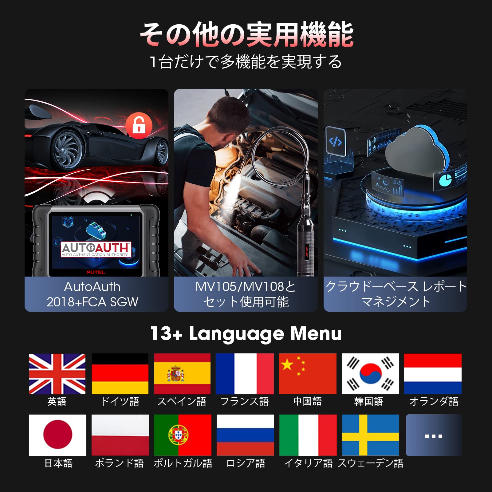 Amazon.co.jp: Autel MaxiCOM MK808S OBD2診断機 日本語対応 国産車