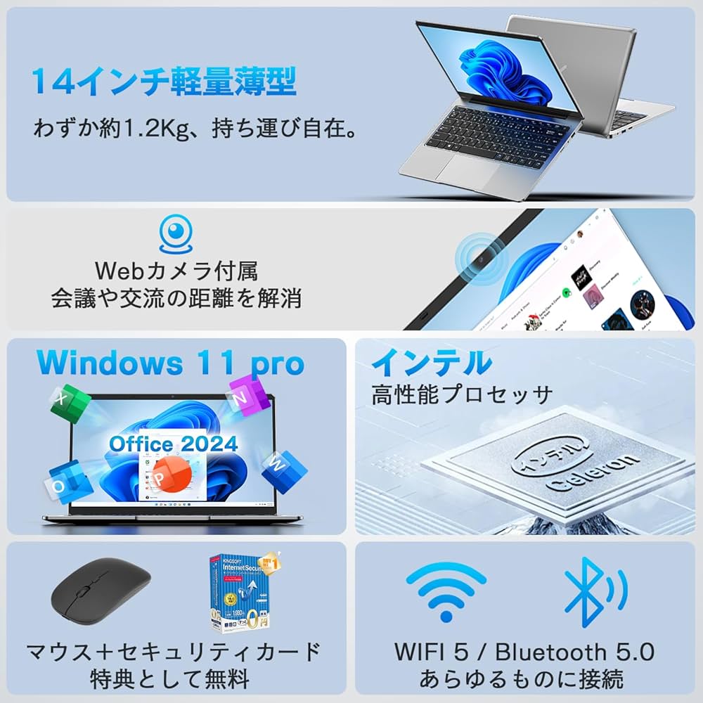 Amazon.co.jp: SOOYA ノートパソコン Office 2024搭載 Windows 11 Pro