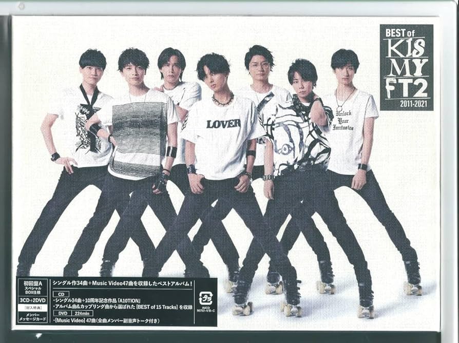 Amazon.co.jp: ♪CD キスマイフットツー BEST of Kis-My-Ft2 (CD3枚組+