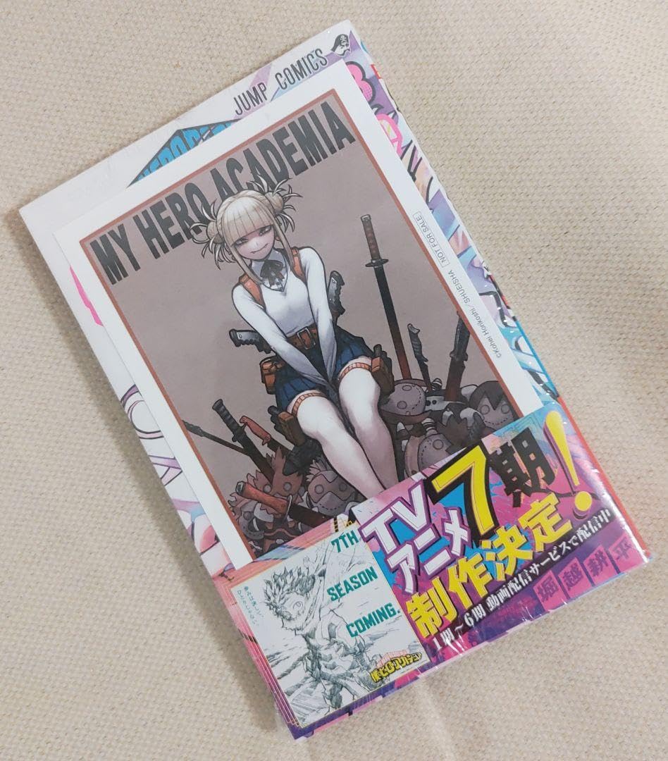 Amazon.co.jp: 僕のヒーローアカデミア 38巻 特典イラストカード付き