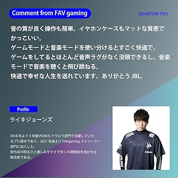 Amazon.co.jp: JBL QUANTUM TWS ゲーミングイヤホン/IPX4防水