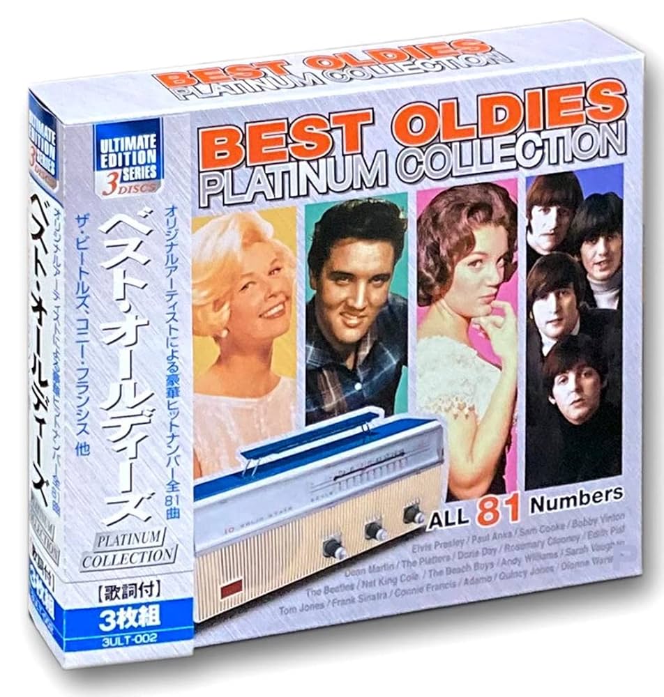 Amazon.co.jp: ベスト オールディーズ CD3枚組 3ULT-002: ミュージック